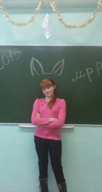 Анюта Демчук