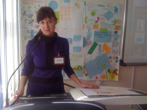 Алёна Озерная