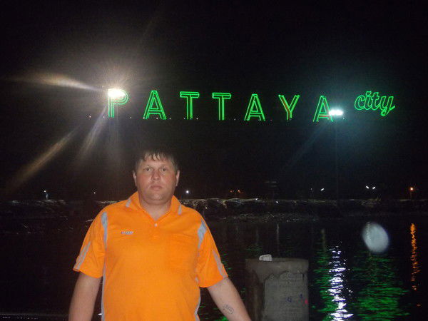 Александр Харин