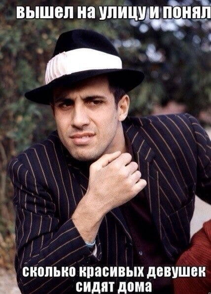 Мальчишка Шалунишка