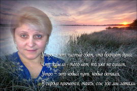 Вероника Кукош