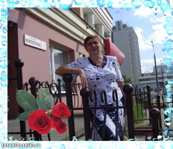 Инна Мардас