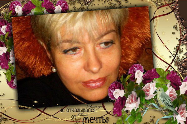 Ирина Анатольевна