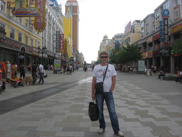 Евгений Ерохин