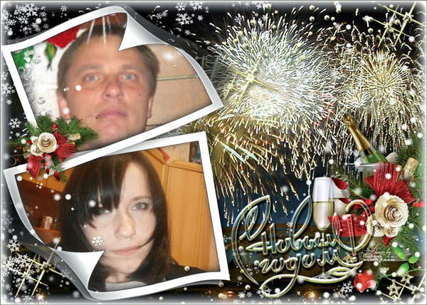 Наташа И Сережа Выпирайло