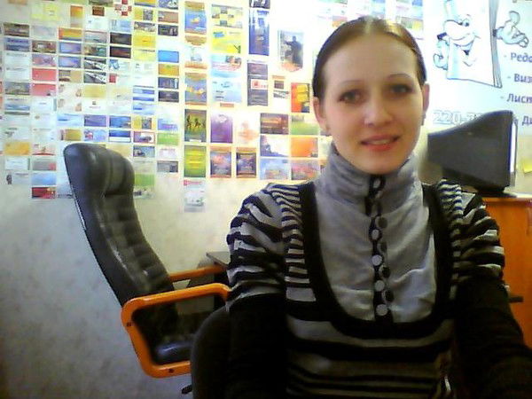 Мегаполис Запорожья