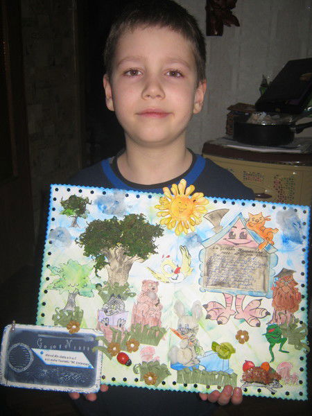 Никита Гоголь