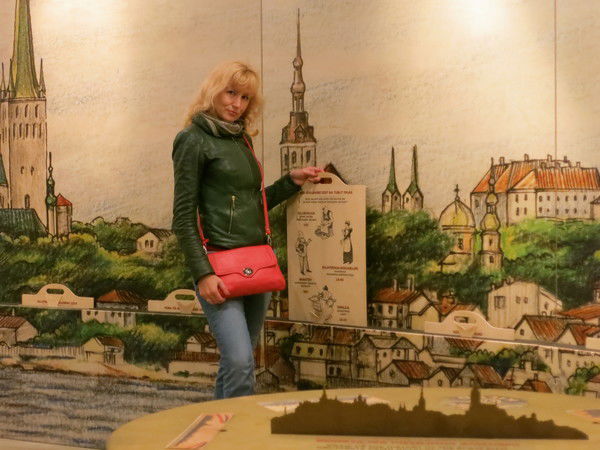 Юля Пахнева