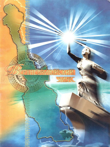 Физическая Культура