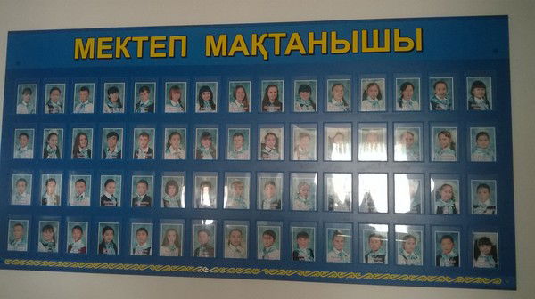 Гульназ Хасым