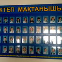 Гульназ Хасым