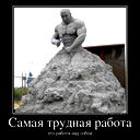 Тёмный Архангел