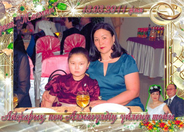 Гулаим Коянбаева