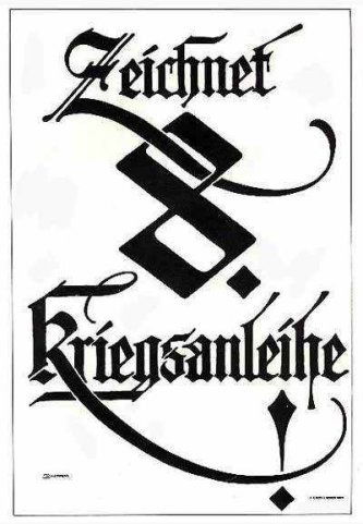 Юрий Ганичев