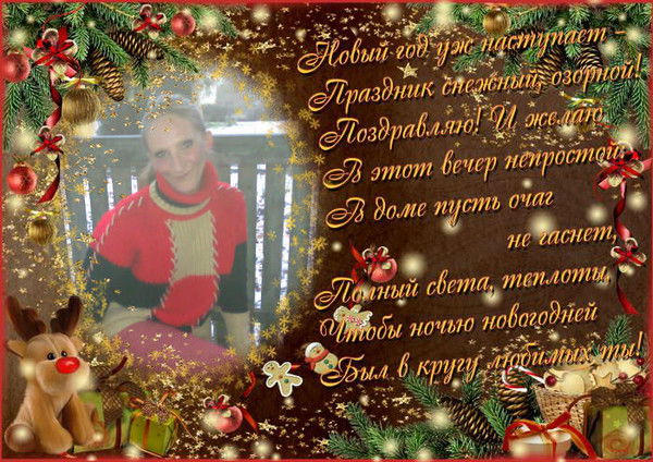 Наталия Смерека