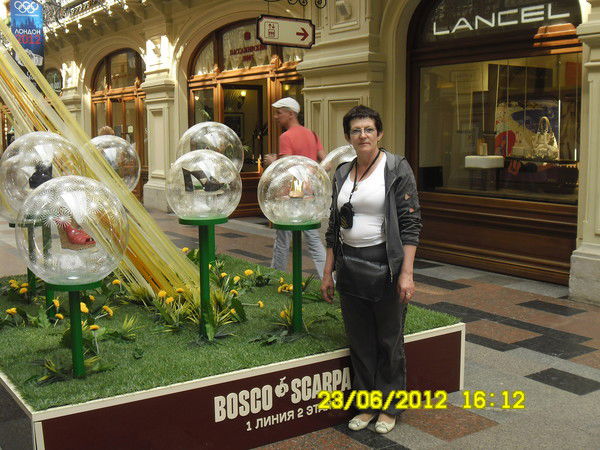 Татьяна Белая