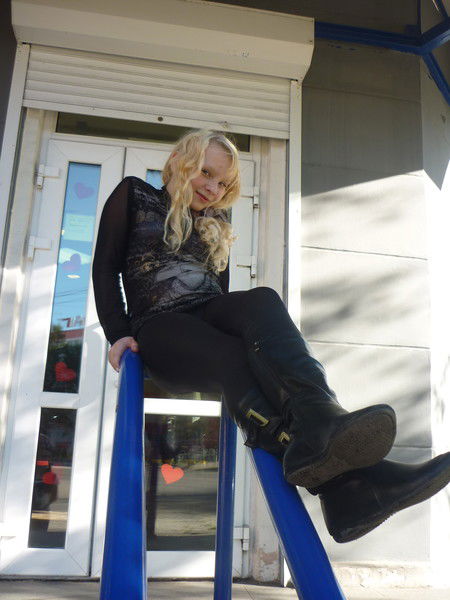 Я Твое Солнце