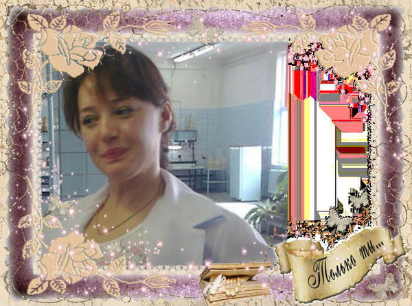 Татьяна Демина