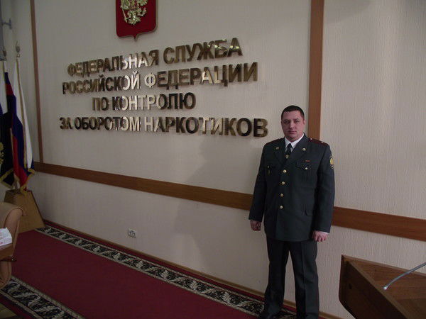 Денис Мунин