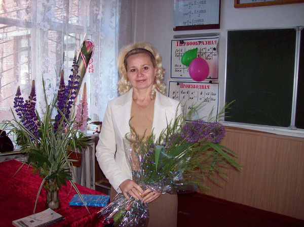 Наташа Хохлова