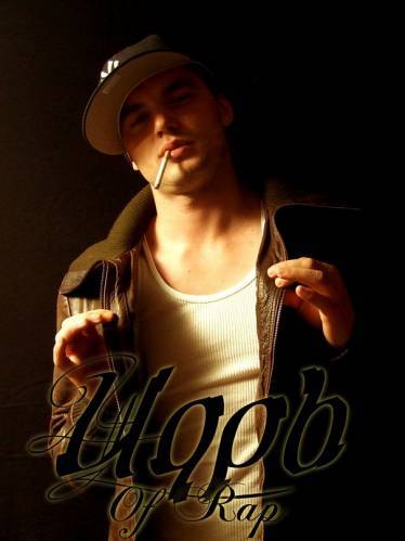 Царь Андрей Батя