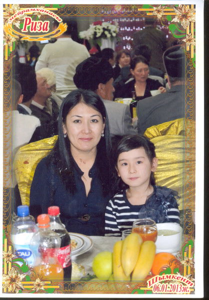 Лаура Кауынбаева