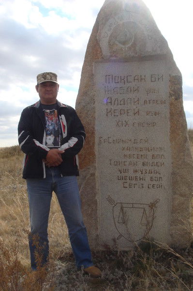 Манарбек Каиржанов