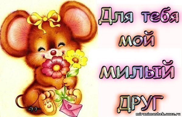 Маша Петрова