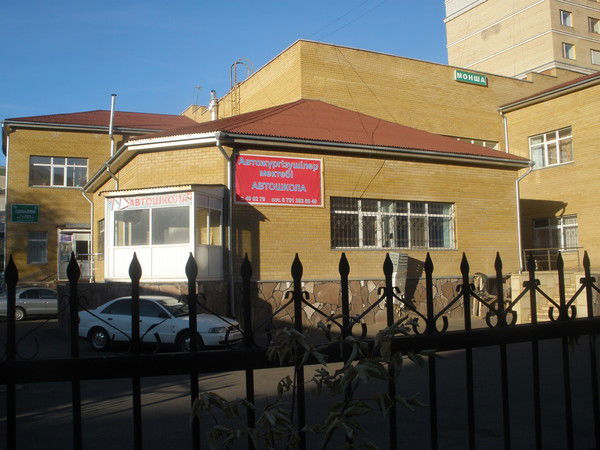 Автошкола Астана Трансавто