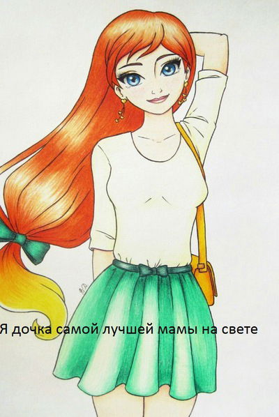 Ление Асанова