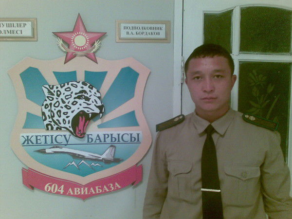 Ерик Турсунбеков