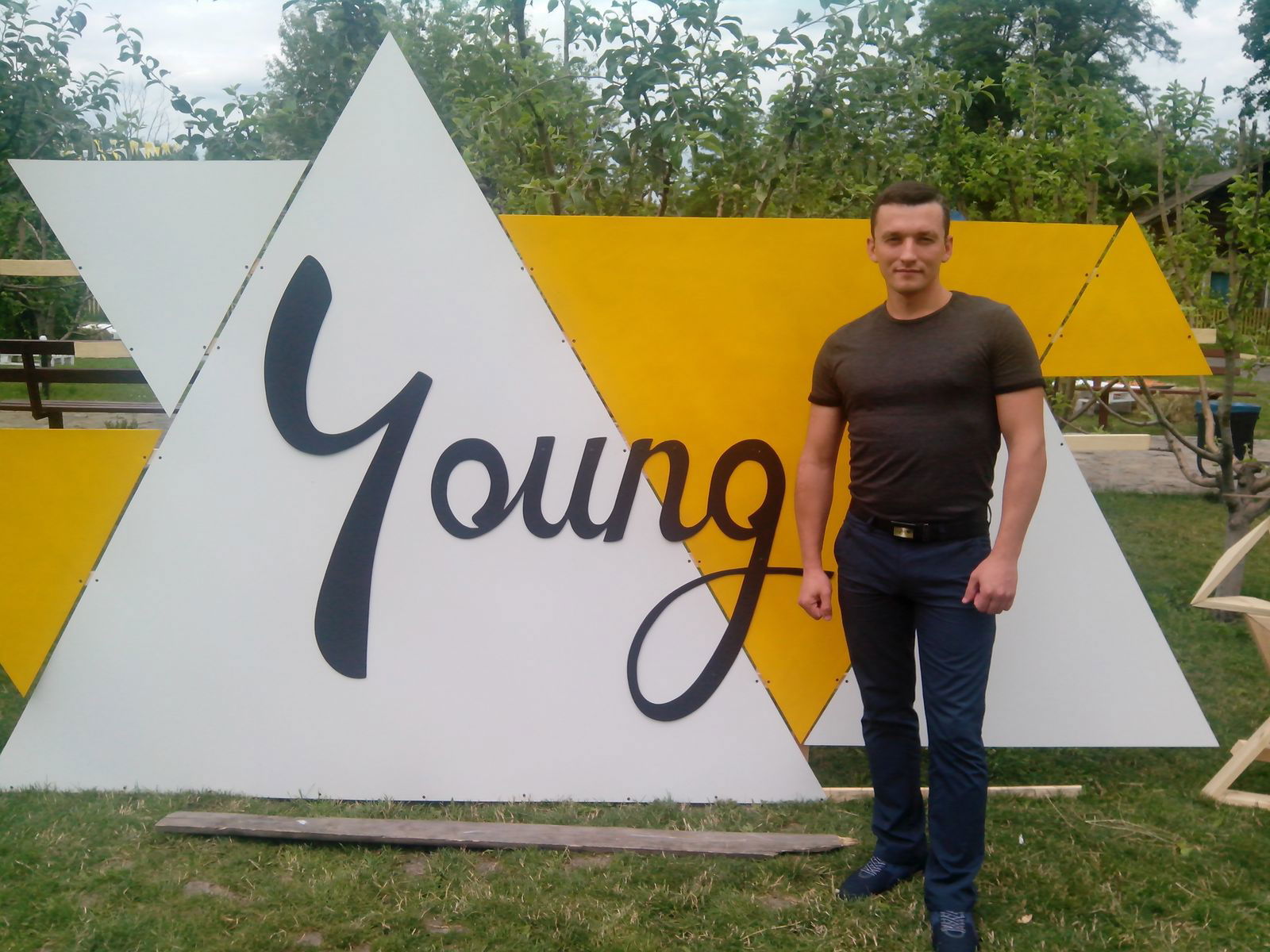 Денис Дудля