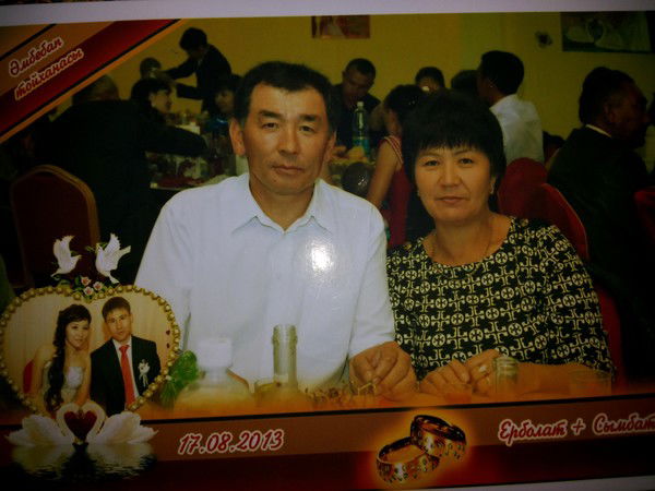 Гульнази Амангулова