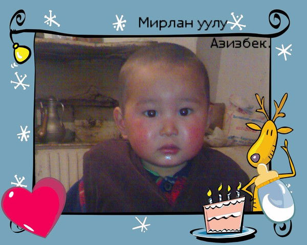 Мирлан Абылов