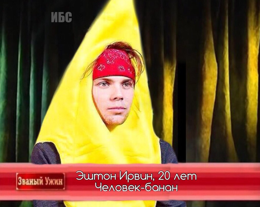 Фран Айроне