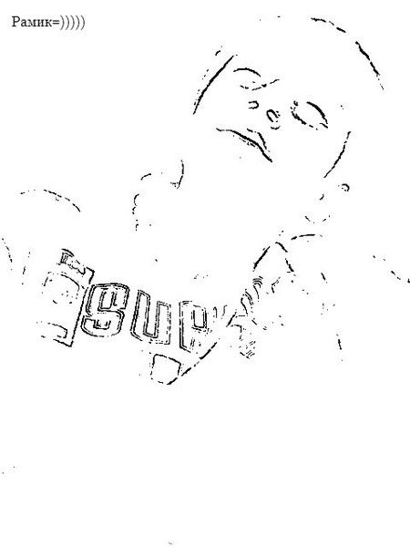 6Ax 6Ax Убил Нах