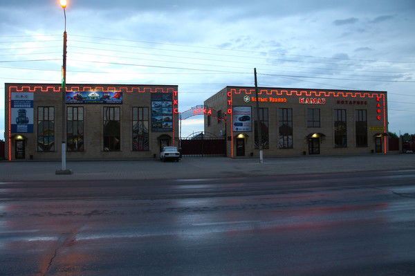 Сто-Арка Арка