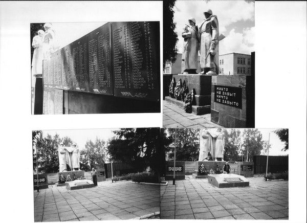 Леонид Шатохин