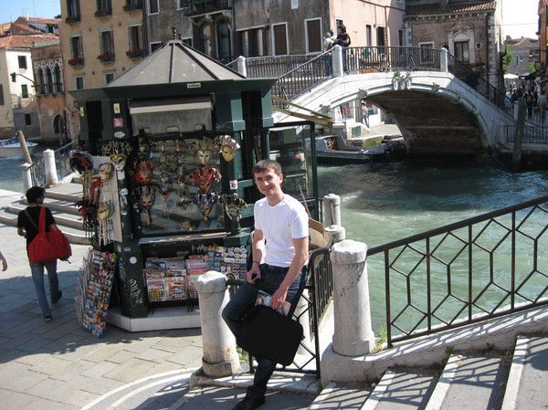 Максим Супрун