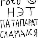 Ольга =====