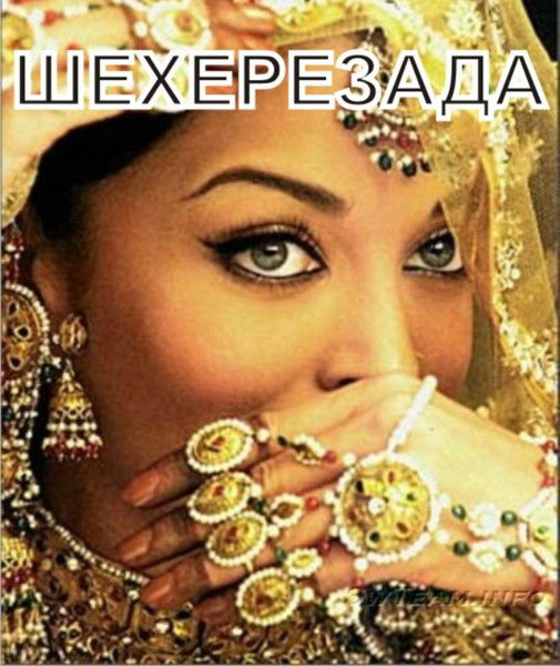 Лайло Худайберганова