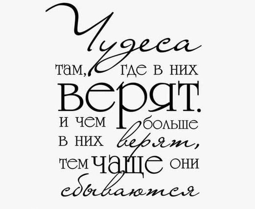 Доктор Помошь