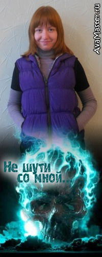 Екатерина Теленева