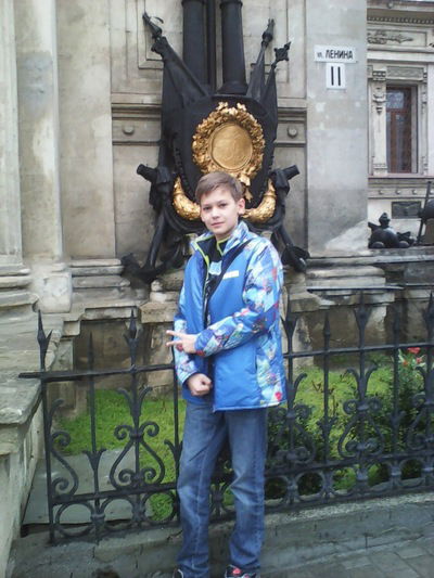 Гриша Иванов