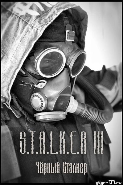 Владимир Трофимов