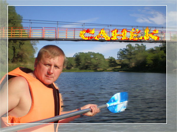 Александр Егоров