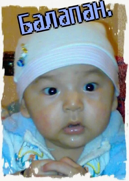 Эльдар Эльдар