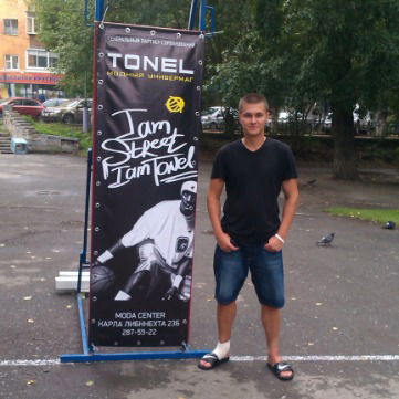 Александр Лапенков