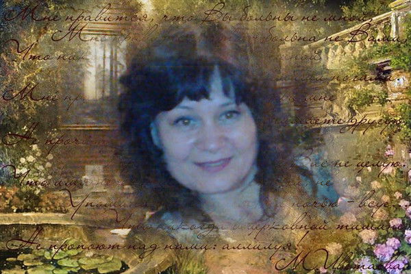 Светлана Загидулина