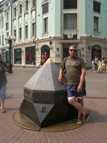 Вадим Ермаков